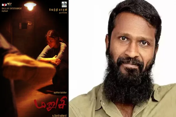 Cinesamugam